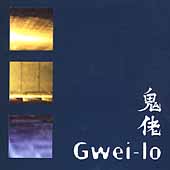 Gwei-Lo (1009) - General Rock